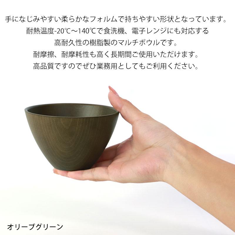 みよし漆器本舗 【クーポン有】 お椀 5個セット 送料無料 選べる11色