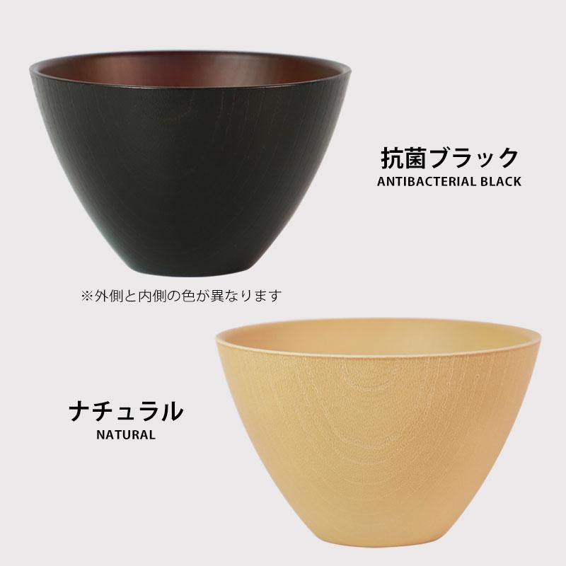 みよし漆器本舗 お椀 5個セット 送料無料 選べる11色 550ml 汁椀 大 食