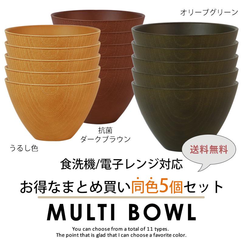 うるし色の汁椀５個セット 楽天市場】日本伝統色 漆塗汁椀5色揃(木箱入) 16999 : ギフトの
