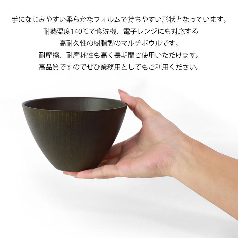 お椀 5個セット 送料無料 選べる11色 550ml 汁椀 大 食洗機対応 電子レンジ対応 抗菌仕様 おわん 多用椀 大きめ 大容量 日本製 国産 20％OFF｜miyoshi-ya｜08