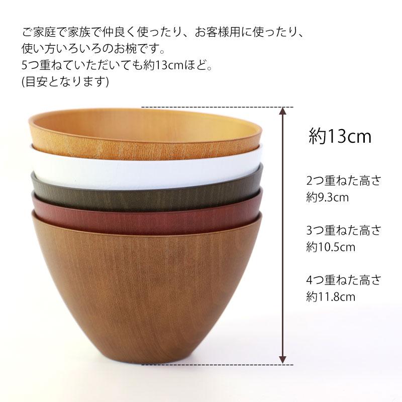 みよし漆器本舗 【20％OFF】 お椀 5個セット 送料無料 選べる11色 