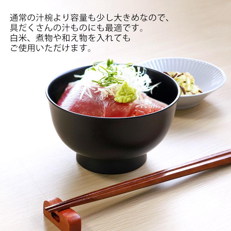 みよし漆器本舗 汁椀 お椀 ペア セット 食洗機対応 朝倉椀 漆琳堂 朱