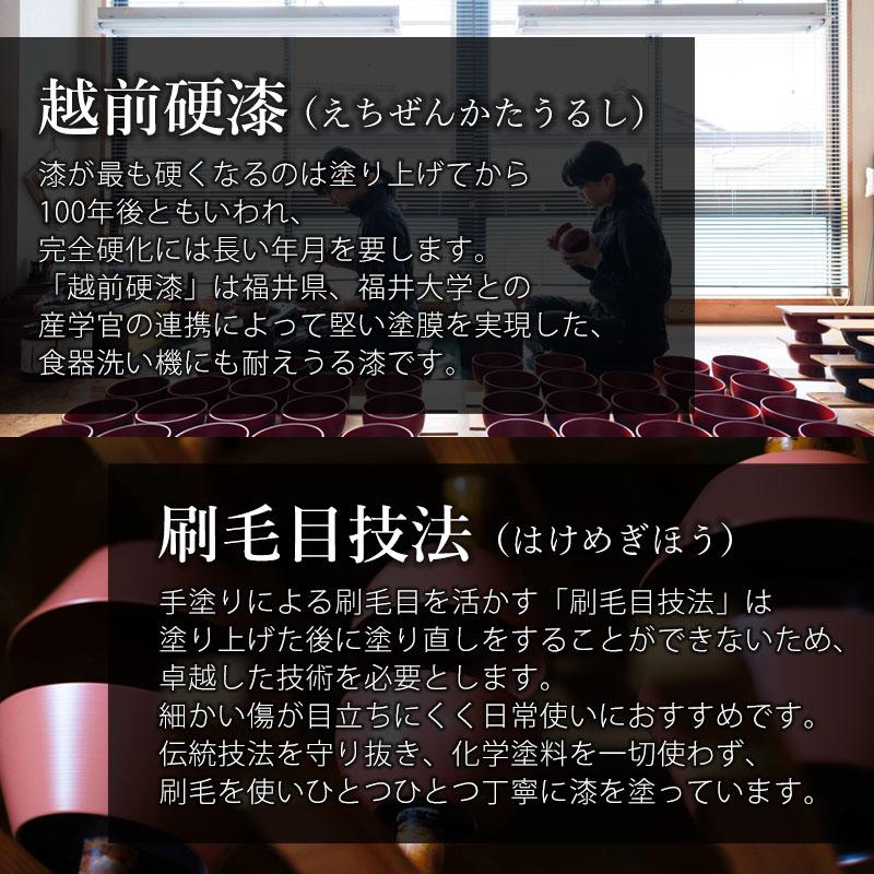 みよし漆器本舗 【クーポン有】 汁椀 お椀 ペア セット 食洗機対応
