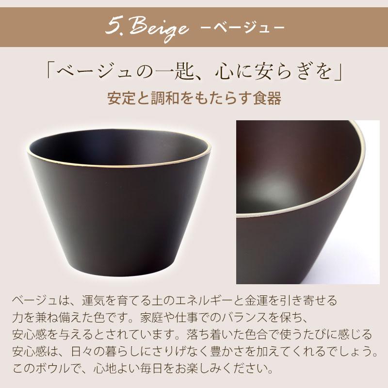みよし漆器本舗 マルチボウル 台形型 M 食洗機対応 天然木製 Calm