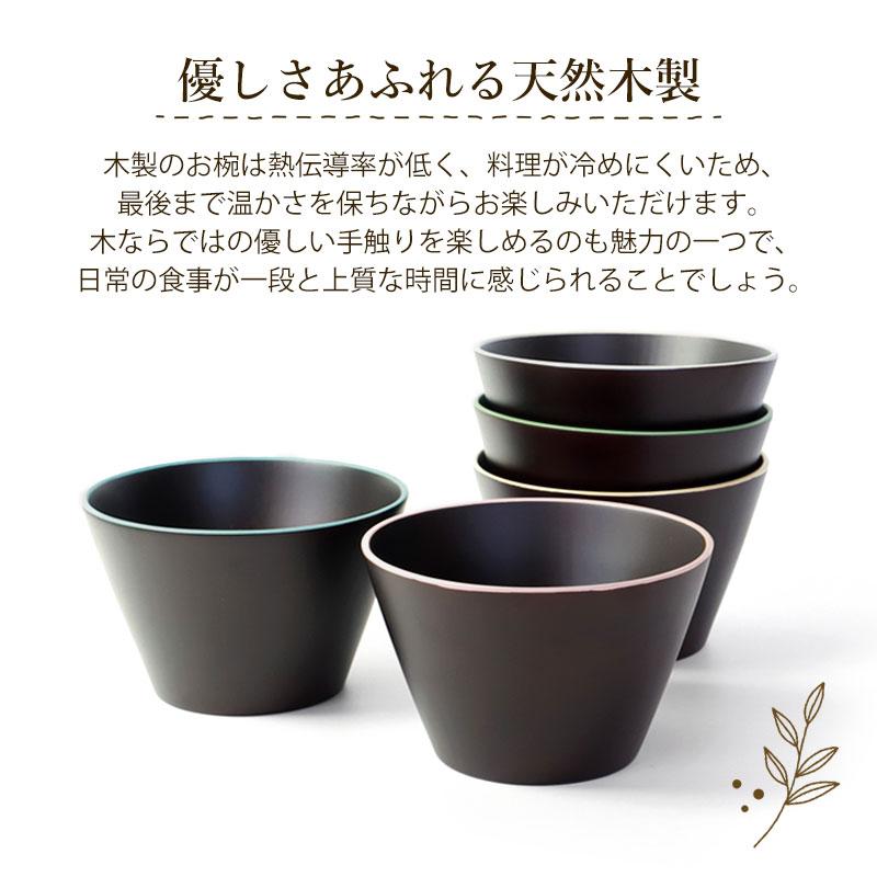 みよし漆器本舗 マルチボウル 台形型 M 食洗機対応 天然木製 Calm