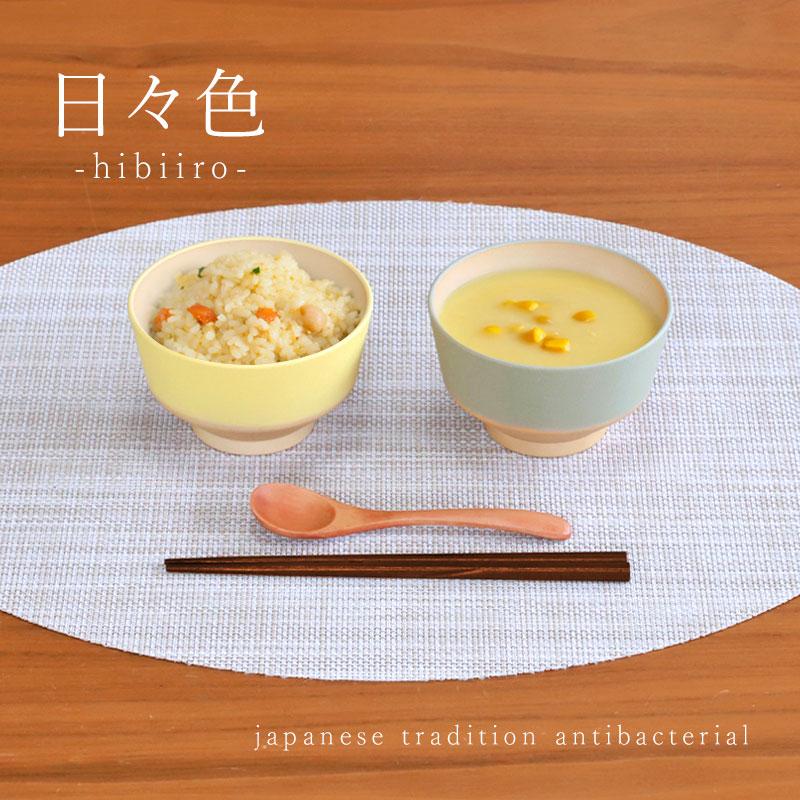 みよし漆器本舗 10%OFF 汁椀 キッズ お椀 250ml 食洗機 電子レンジ