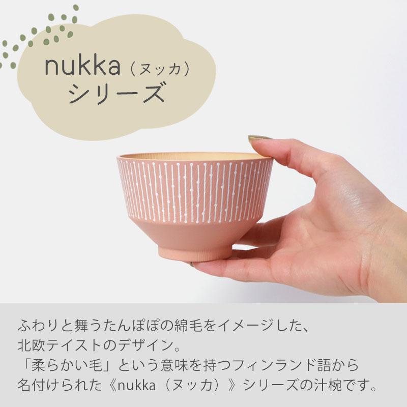 みよし漆器本舗 汁椀 360ml 食洗機 電子レンジ対応 日本製 抗菌加工