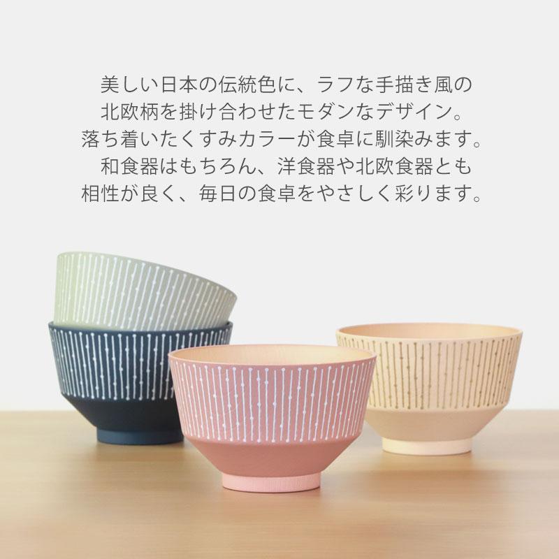 みよし漆器本舗 10%OFF 汁椀 360ml 食洗機 電子レンジ対応 日本製 抗菌