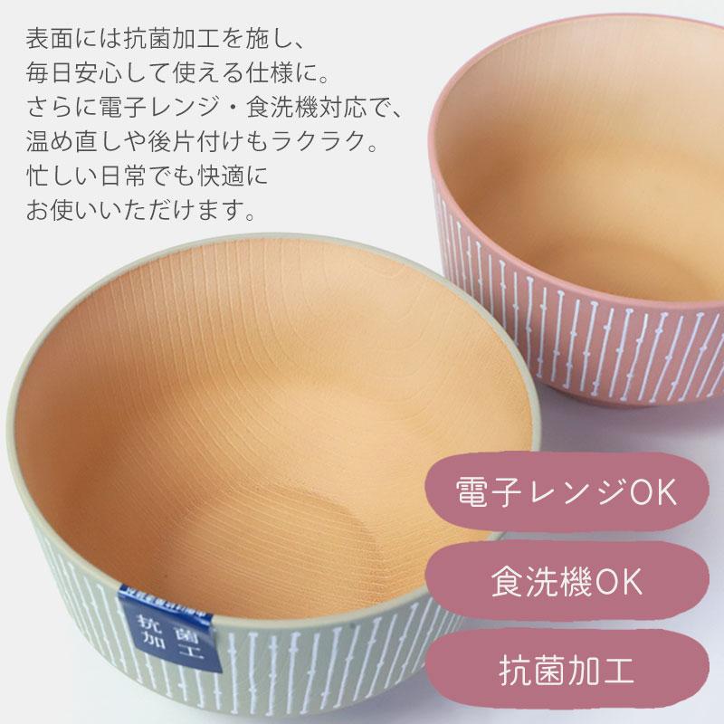 みよし漆器本舗 10％OFF 汁椀 360ml 食洗機 電子レンジ対応 日本製