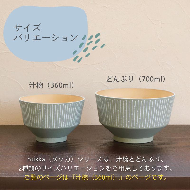 【新品・未使用】角　好司椀 漆器 杉平椀(赤) 作家「角好司」