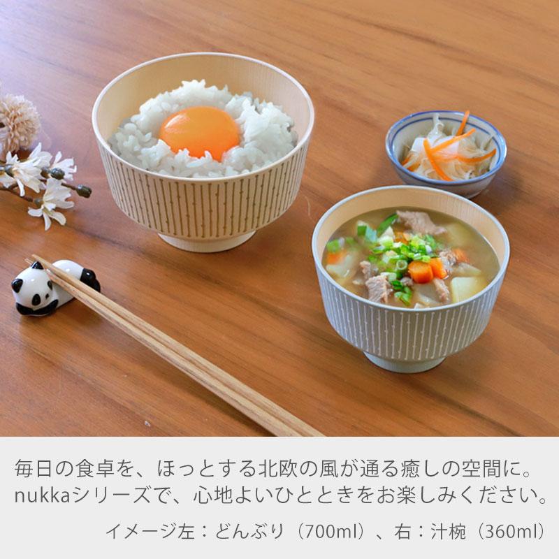 みよし漆器本舗 10%OFF 汁椀 360ml 食洗機 電子レンジ対応 日本製 抗菌