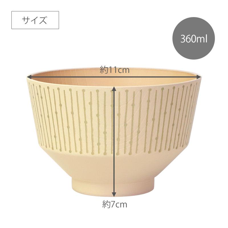 みよし漆器本舗 汁椀 360ml 食洗機 電子レンジ対応 日本製 抗菌加工