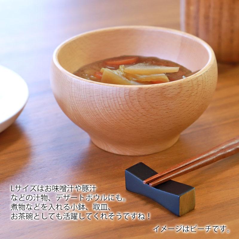 みよし漆器本舗 お椀 TOUGEI 天然木製 Lサイズ 汁椀 おわん 味噌汁椀 おしゃれ 割れにくい 軽量 軽い 飯椀 マルチボウル かわいい ...