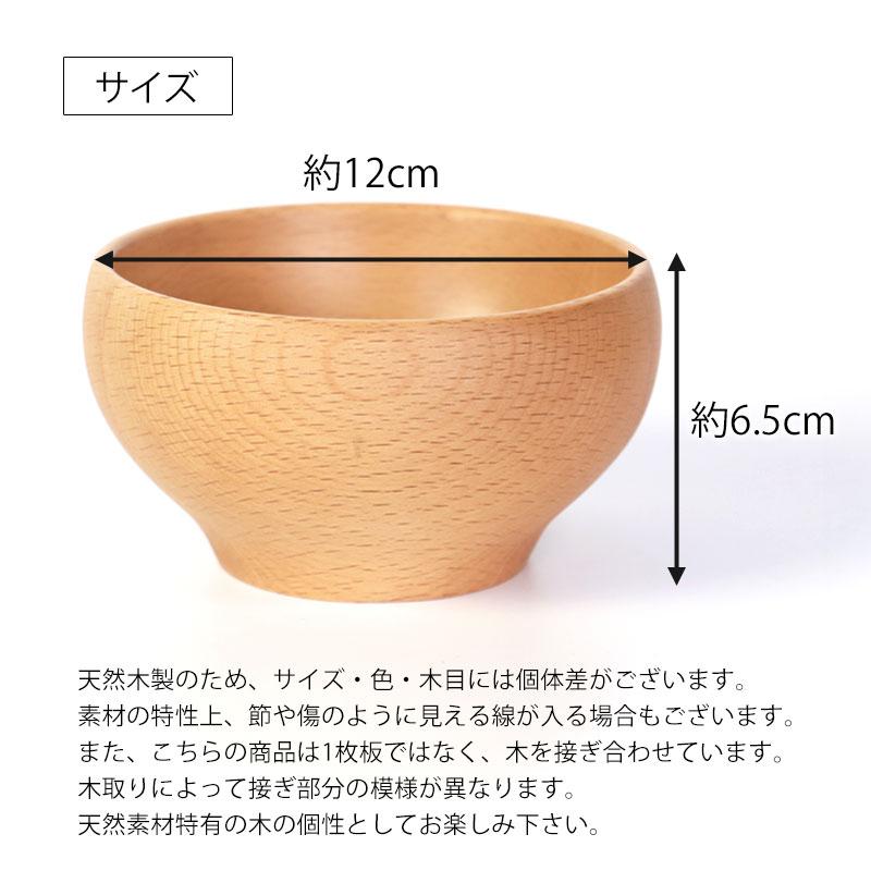 みよし漆器本舗 お椀 TOUGEI 天然木製 Lサイズ 汁椀 おわん 味噌汁椀