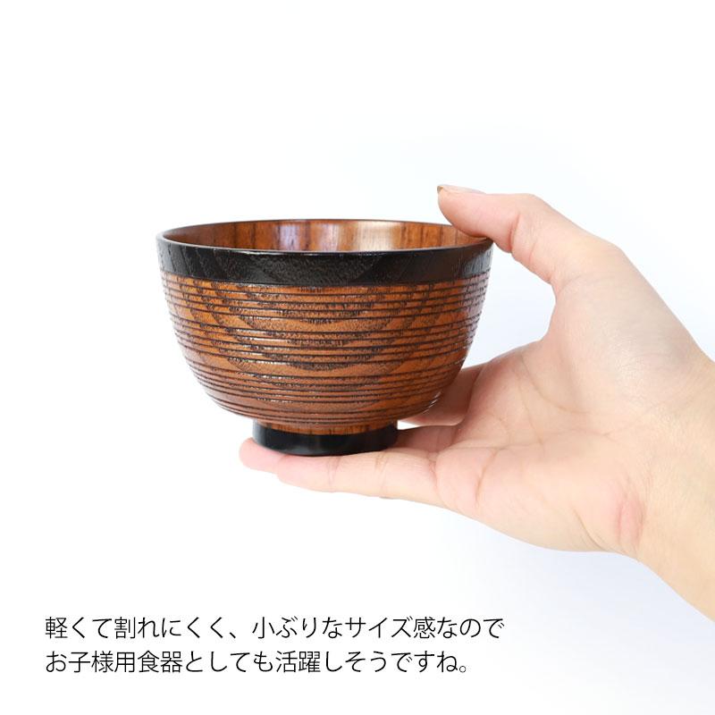 みよし漆器本舗 汁椀 木製 お椀 おわん 軽い おしゃれ 天然木製 千筋