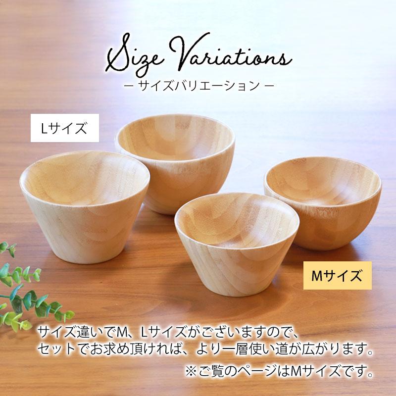 みよし漆器本舗 天然竹製 マルチボウル Mサイズ 汁椀 おしゃれ お椀