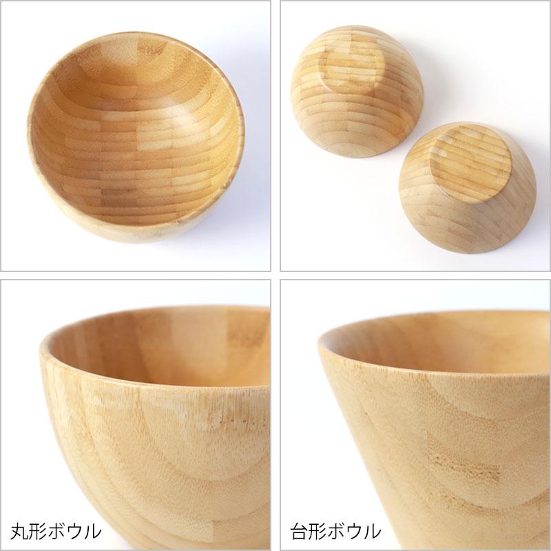 みよし漆器本舗 【クーポン有】 天然竹製 マルチボウル Lサイズ お椀
