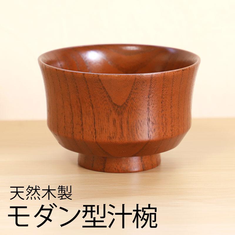 黒色陶器製丸型椀 木箱付き 黒色陶器製丸型椀 木