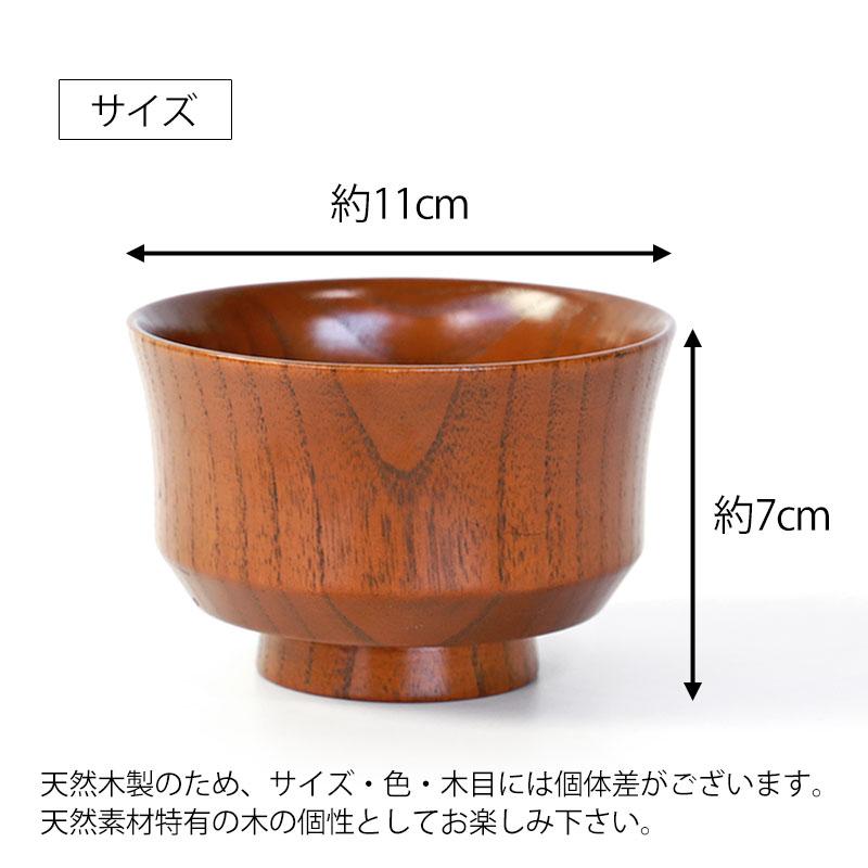 みよし漆器本舗 【クーポン有】 汁椀 天然木製 おしゃれ モダン型 お椀