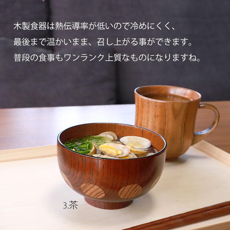 みよし漆器本舗 【10%OFF】 汁椀 天然木製 お椀 おわん 水玉 みよし漆器本舗 【10%OFF】 汁椀 天然木製 お椀 おわん 水玉