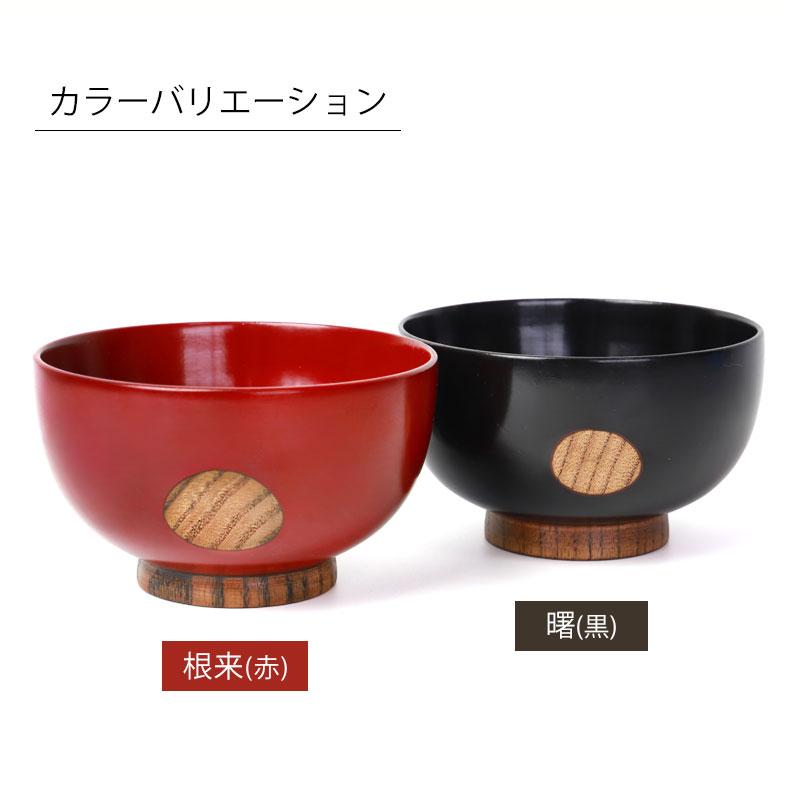 みよし漆器本舗 汁椀 天然木製 お椀 おわん 水玉 みずたま レトロ