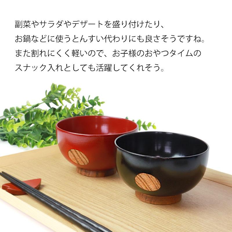 みよし漆器本舗 【10%OFF】 汁椀 天然木製 お椀 おわん 水玉 レトロ
