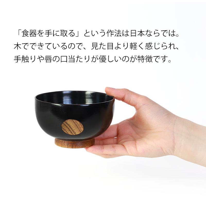 みよし漆器本舗 汁椀 天然木製 お椀 おわん 水玉 みずたま レトロ