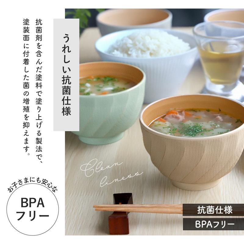 10%OFF 汁椀 330ml 電子レンジ対応 食洗機対応 日本製 匠彫風 抗菌 BPA