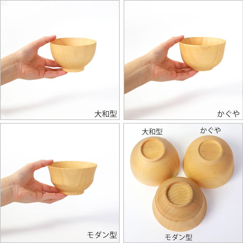 12%OFF お椀 食洗機対応 天然木製 おしゃれ 紀州PROコート 汁椀 木製 白木 おわん 味噌汁 味噌汁椀 軽い 割れにくい ナチュラル 小さめ 普段使い | みよし漆器本舗 | 10