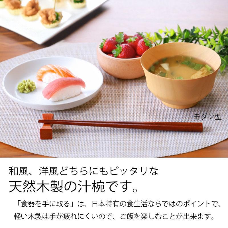 みよし漆器本舗 12%OFF お椀 食洗機対応 天然木製 おしゃれ 紀州PRO