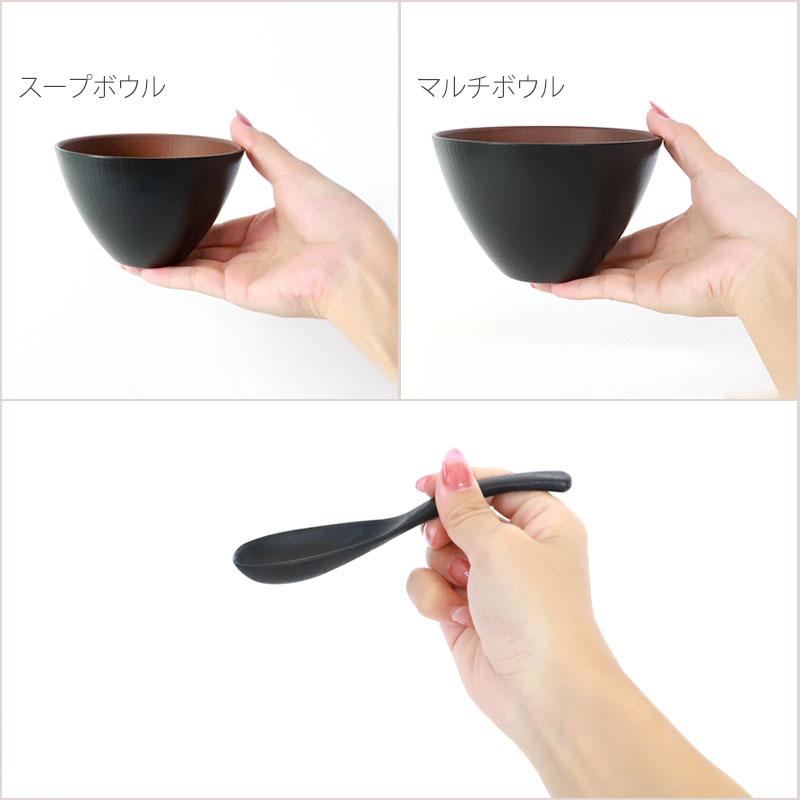 みよし漆器本舗 スープボウル マルチボウル お椀 汁椀 560ml ペア 8点