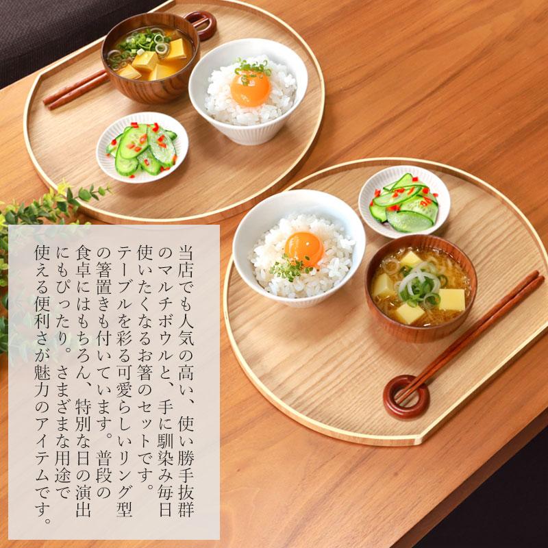 みよし漆器本舗 名入れ無料 お椀 食洗機対応 マルチボウル ペアギフト 