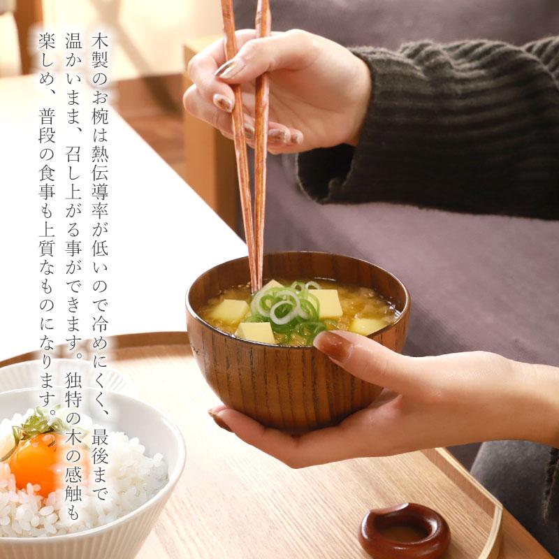 みよし漆器本舗 名入れ無料 お椀 食洗機対応 マルチボウル ペアギフト 