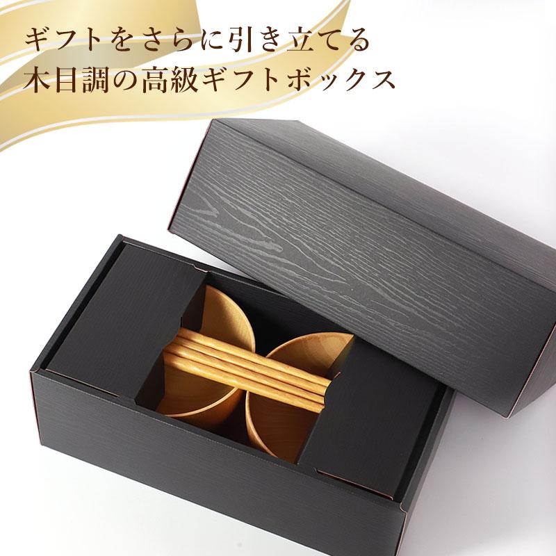 みよし漆器本舗 名入れ無料 お椀 食洗機対応 マルチボウル ペアギフト 