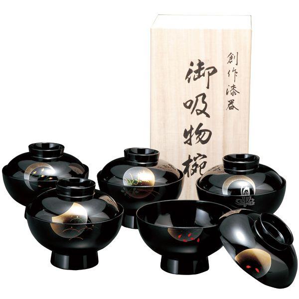 黒漆椀五客揃え みよし漆器本舗 木箱入 4寸 5客セット 吸物椀 黒 お椀 お碗 汁椀 小夜