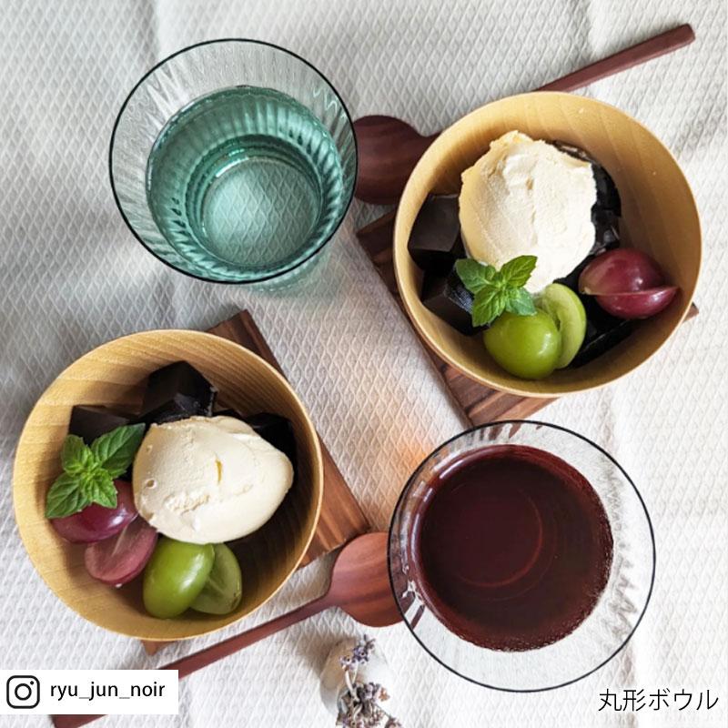 みよし漆器本舗 10%OFF ボウル 食洗機対応 天然木製 おしゃれ 紀州PRO