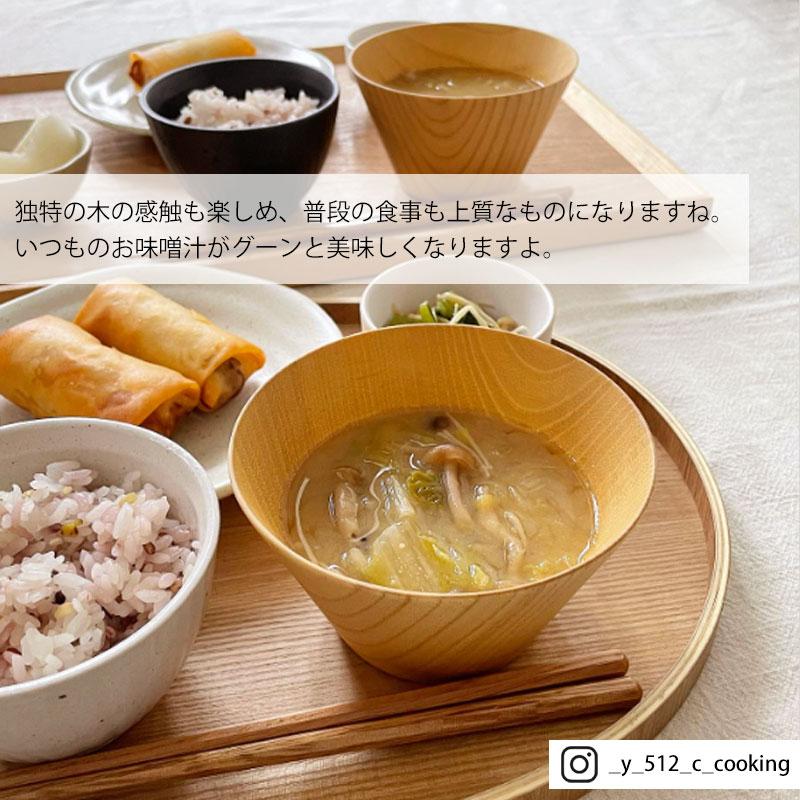 みよし漆器本舗 10%OFF ボウル 食洗機対応 天然木製 おしゃれ 紀州PRO