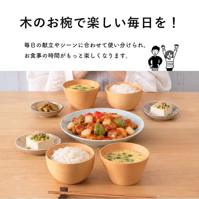 みよし漆器本舗 【クーポン有】 ボウル 食洗機対応 天然木製 おしゃれ