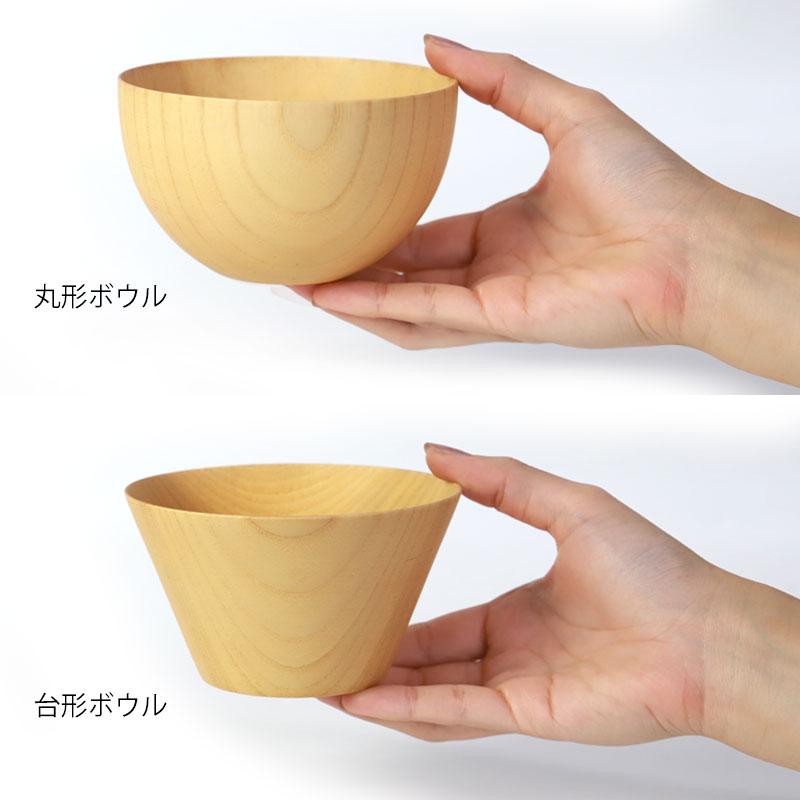 みよし漆器本舗 ボウル 食洗機対応 天然木製 おしゃれ 紀州PROコート