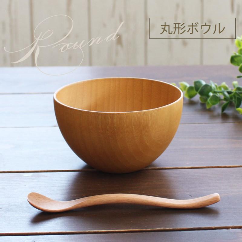 みよし漆器本舗 ボウル 食洗機対応 ナノガラスコート 天然木製 みよし漆器本舗 ボウル 食洗機対応 ナノガラスコート 天然木製