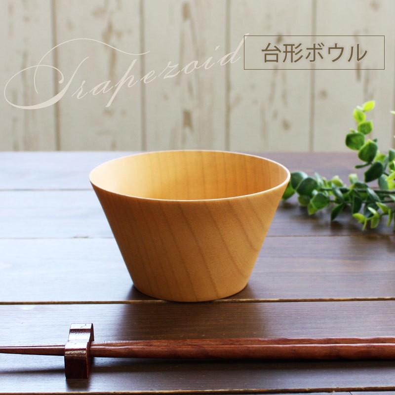 みよし漆器本舗 ボウル 食洗機対応 ナノガラスコート 天然木製 マルチ