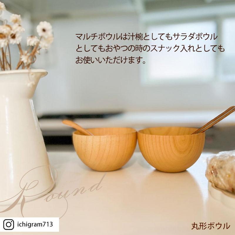 みよし漆器本舗 ボウル 食洗機対応 天然木製 おしゃれ 紀州PROコート