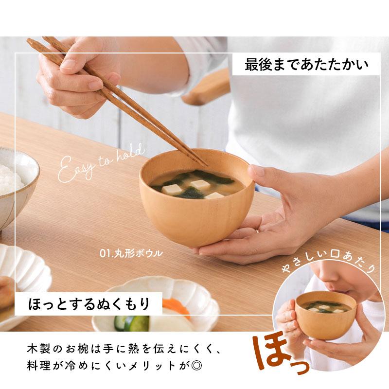 みよし漆器本舗 ボウル 食洗機対応 天然木製 おしゃれ 紀州PROコート