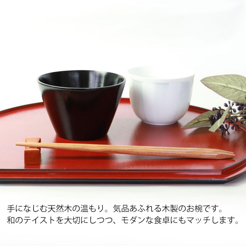 みよし漆器本舗 50%OFF ボウル 天然木製 マルチボウル 小 汁椀 お椀