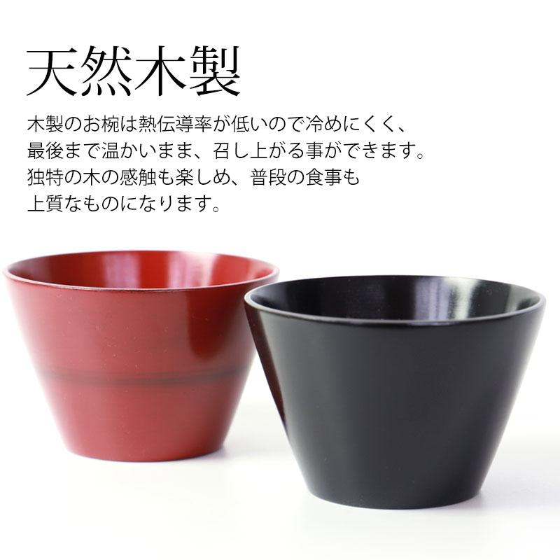 みよし漆器本舗 50%OFF ボウル 天然木製 マルチボウル 小 汁椀 お椀