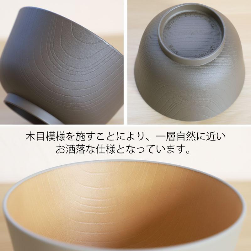 みよし漆器本舗 大椀 お椀 2個セット 700ml ペア アースカラー 食洗機