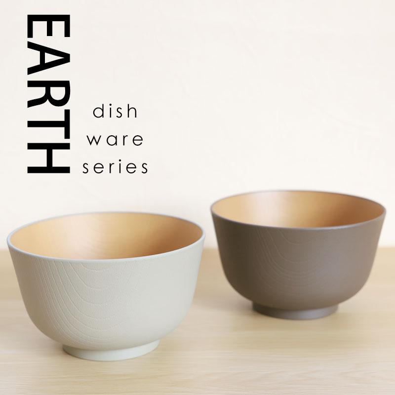 お椀 汁椀 450ml OWAN 丸 乾漆 プラスチック 日本製 （ 食洗機対応 電子