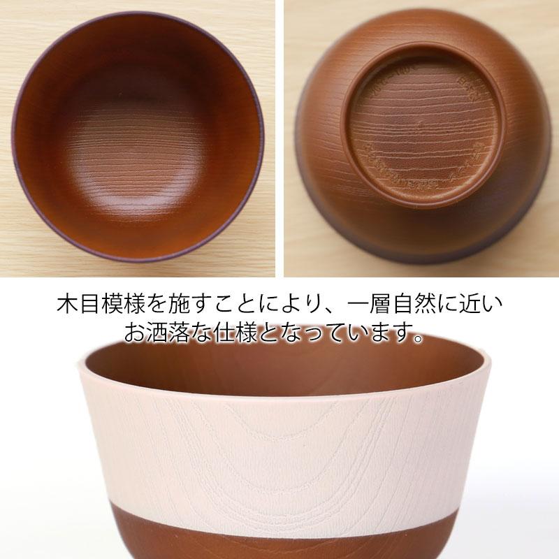 みよし漆器本舗 汁椀 330ml 2個セット ペア 日本の伝統色 お椀 食洗機