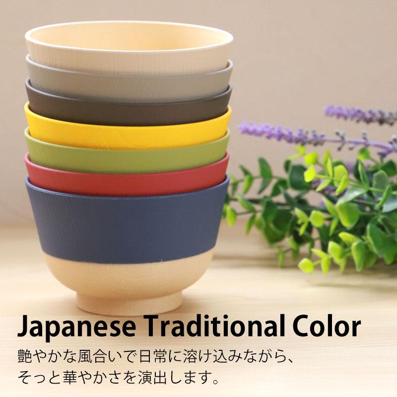 みよし漆器本舗 10%OFF 汁椀 食洗機対応 電子レンジ対応 330ml お椀