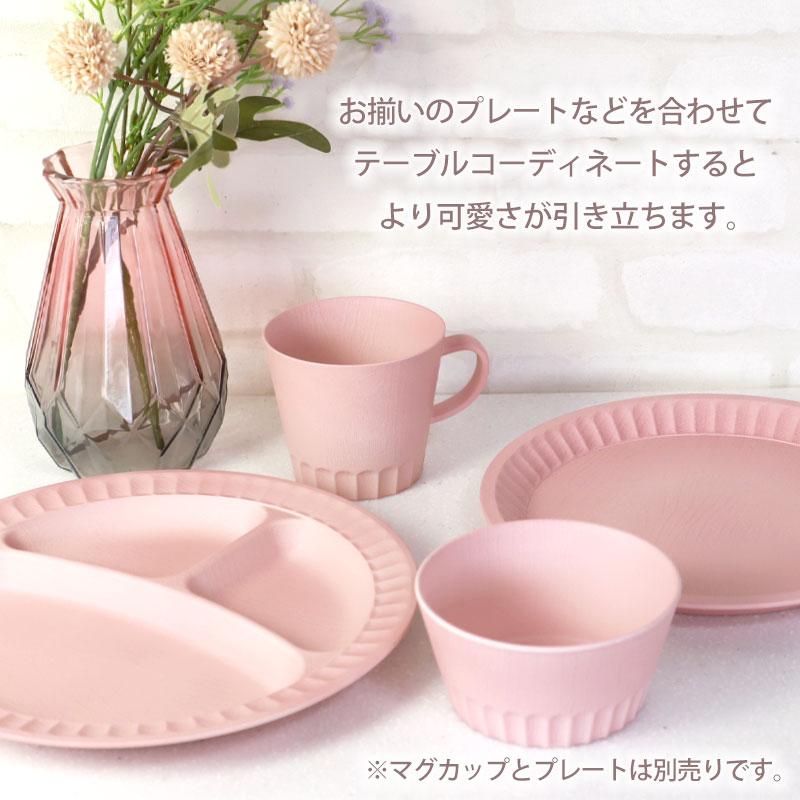【新品】ジェンガラ スープボウル サラダボウル 深皿 ボウル ピンク みよし漆器本舗 ボウル 抗菌 サラダボウル お皿 スープ シリアル 深皿